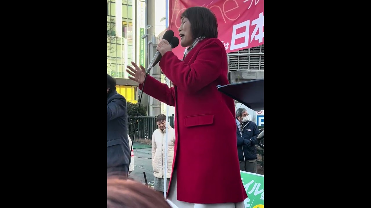田村智子 衆議院東京比例候補 演説