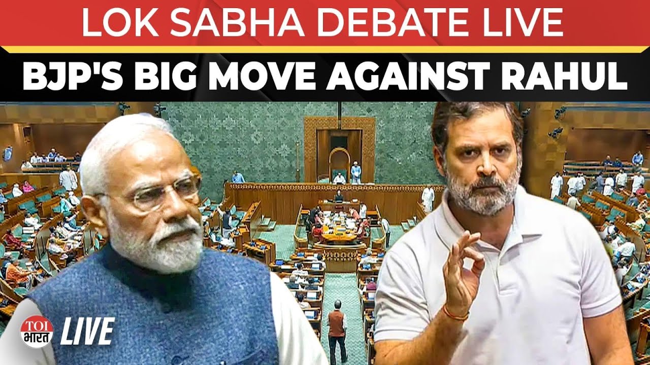 Lok Sabha LIVE: Massive Chaos Erupts In Parl | Budget Session | Rahul Gandhi | India-US Trade Deal
