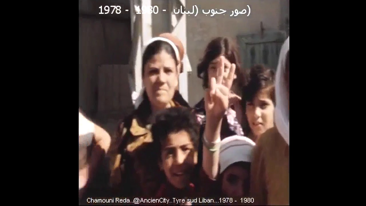 Tyr sud Liban - 1978