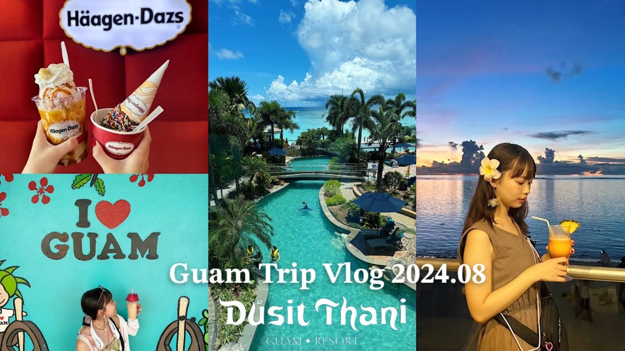【グアムVLOG】グアムで1番人気！デュシタニグアムリゾートで過ごす夏休み🏝️✈️タモンビーチ｜デュシタニ内レストラン🤍