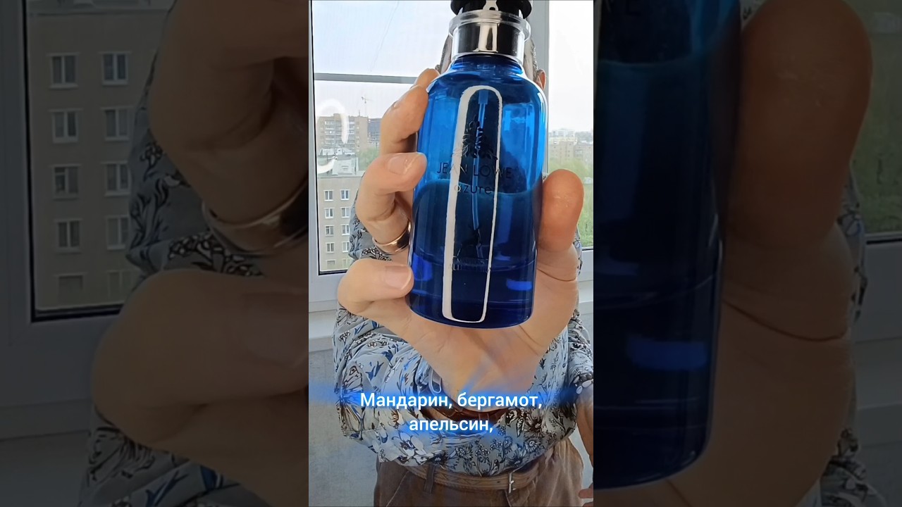 4 клона Louis Vuitton от Alhambra #alhambra #sergeydali #lattafa #парфюмерия