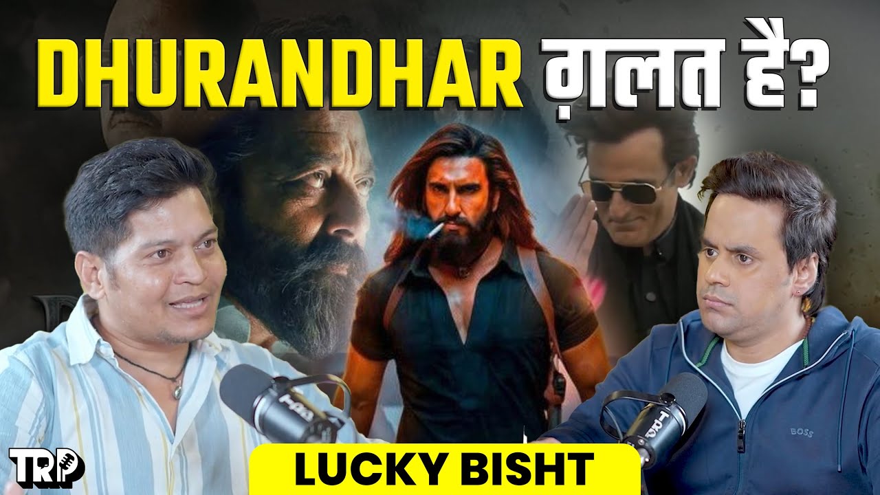 Dhurandhar पर क्या बोल गये Lukcy Bisht on TRP | @RJRaunac