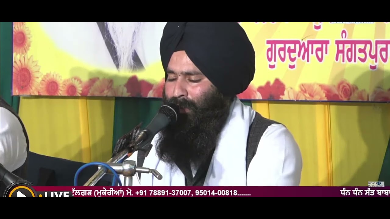  #Iਸ਼ਬਦ।। ਆਉ ਜੀ ਤੂ ਆਓ ਹਮਾਰੇ।।  #Bhai Jaswant Singh Ji hazoori raggi Shri Darbar Sahib#