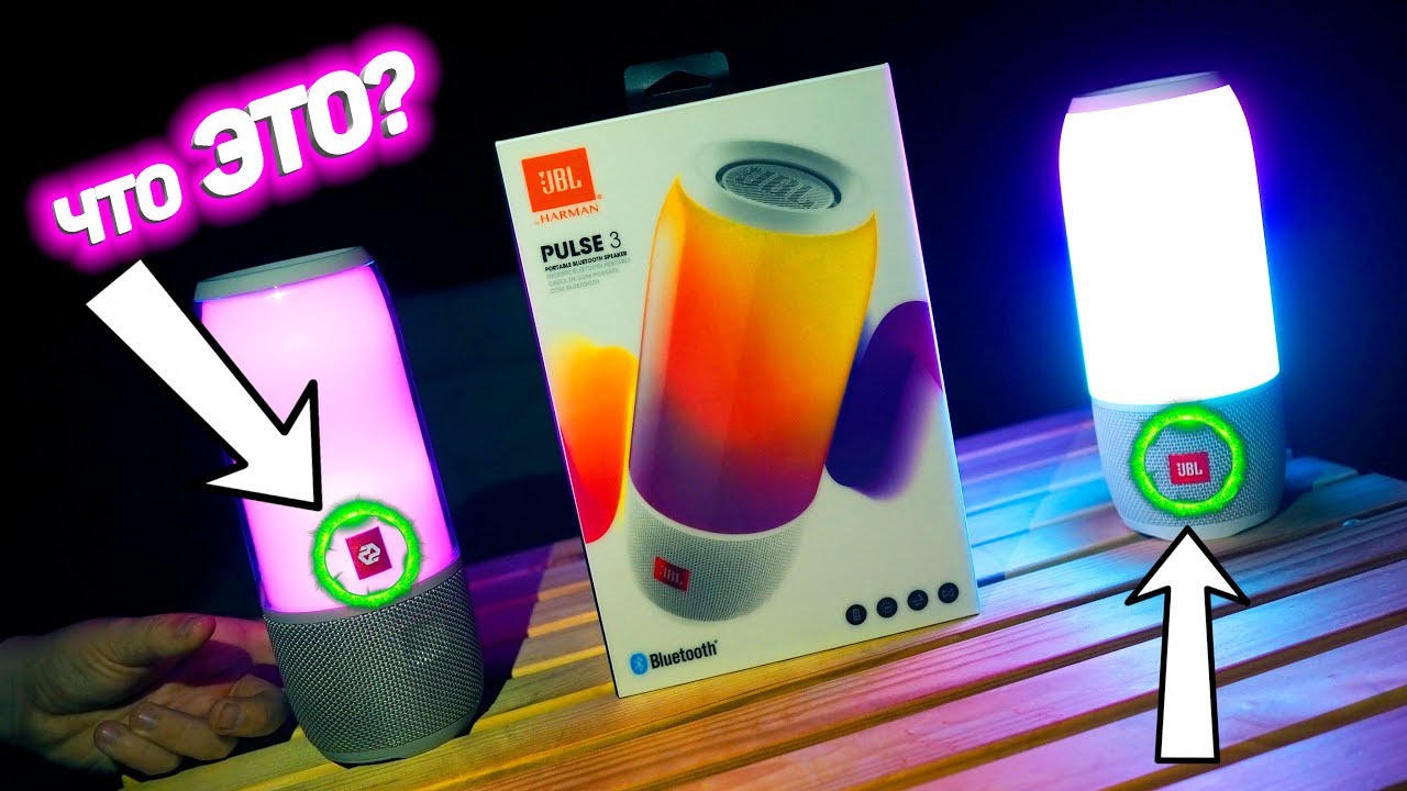 СВЕТЯЩАЯСЯ колонка JBL за 5 000 РУБЛЕЙ против ОРИГИНАЛЬНОЙ JBL за 10 000 РУБЛЕЙ - Небо и Земля..