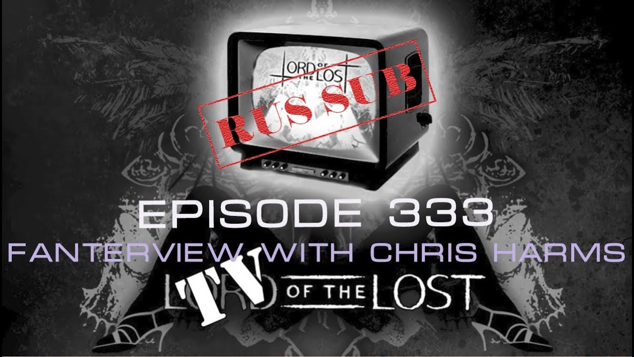 TV Of The Lost &mdash; Episode 333 &mdash; FanTerview with Chris Harms, rus sub   YouTube