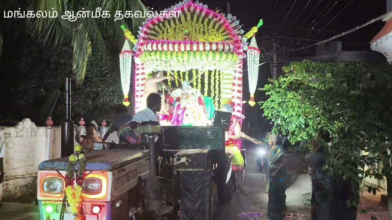 அருள்மிகு ஸ்ரீ பிள்ளைவயல் காளியம்மன் திருவீதி உலா 31.1.26