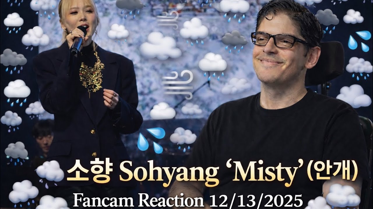 Сохян «Мисти» (미스티) Реакция фанатов 13.12.2025 #sohyang #김소향 #소향