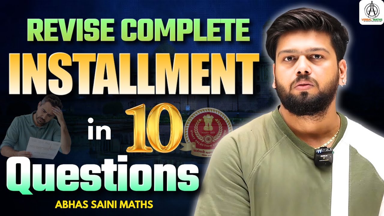 REVISE COMPLETE INSTALLMENT IN 10 QUESTIONS FOR COMPETITIVE EXAMS ! SSC CGL 2025 ! BEST WAY ! #ssc 
