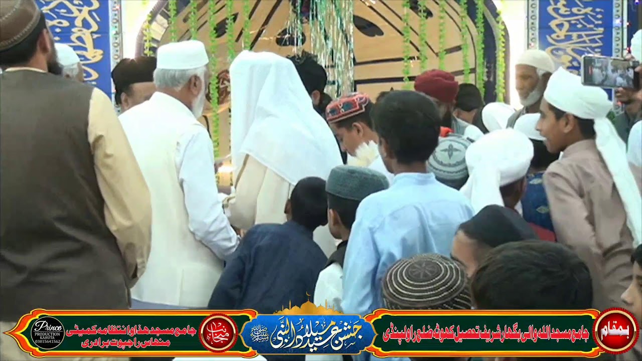 Mefail Live Baghar Sharif