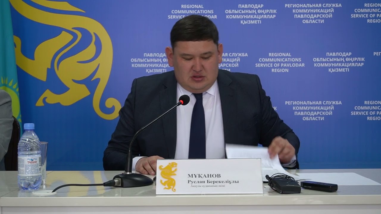 Итоги социально-экономического развития района Аккулы