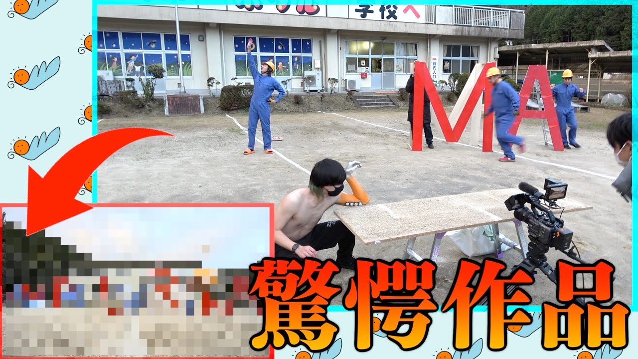 遠近法を駆使したトリック映像バトルで信じられない技術が飛び出した！！！