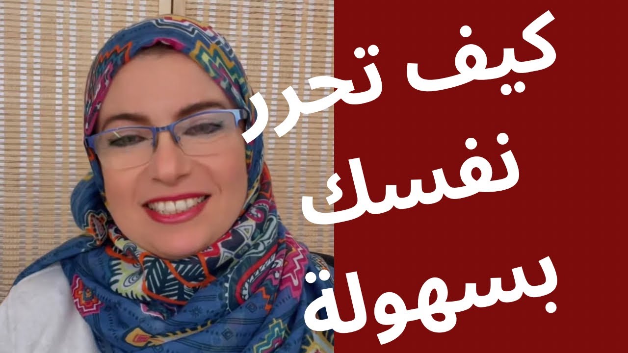 إذا اردت شيئا ان ينتهي وجوده من حياتك طبق هذا #قانون_الجذب #طاقة #الوعي 