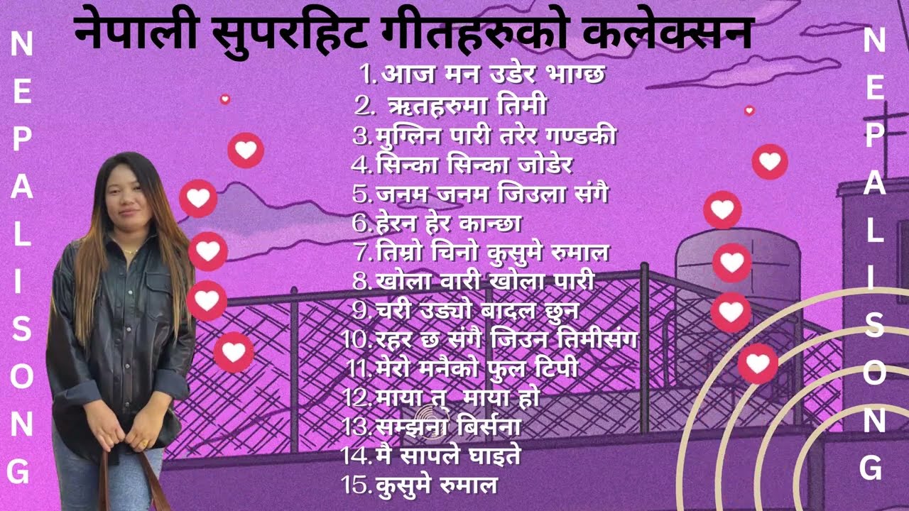 Nepali Superhit Songs Collection | Best Collection | #nepalisong