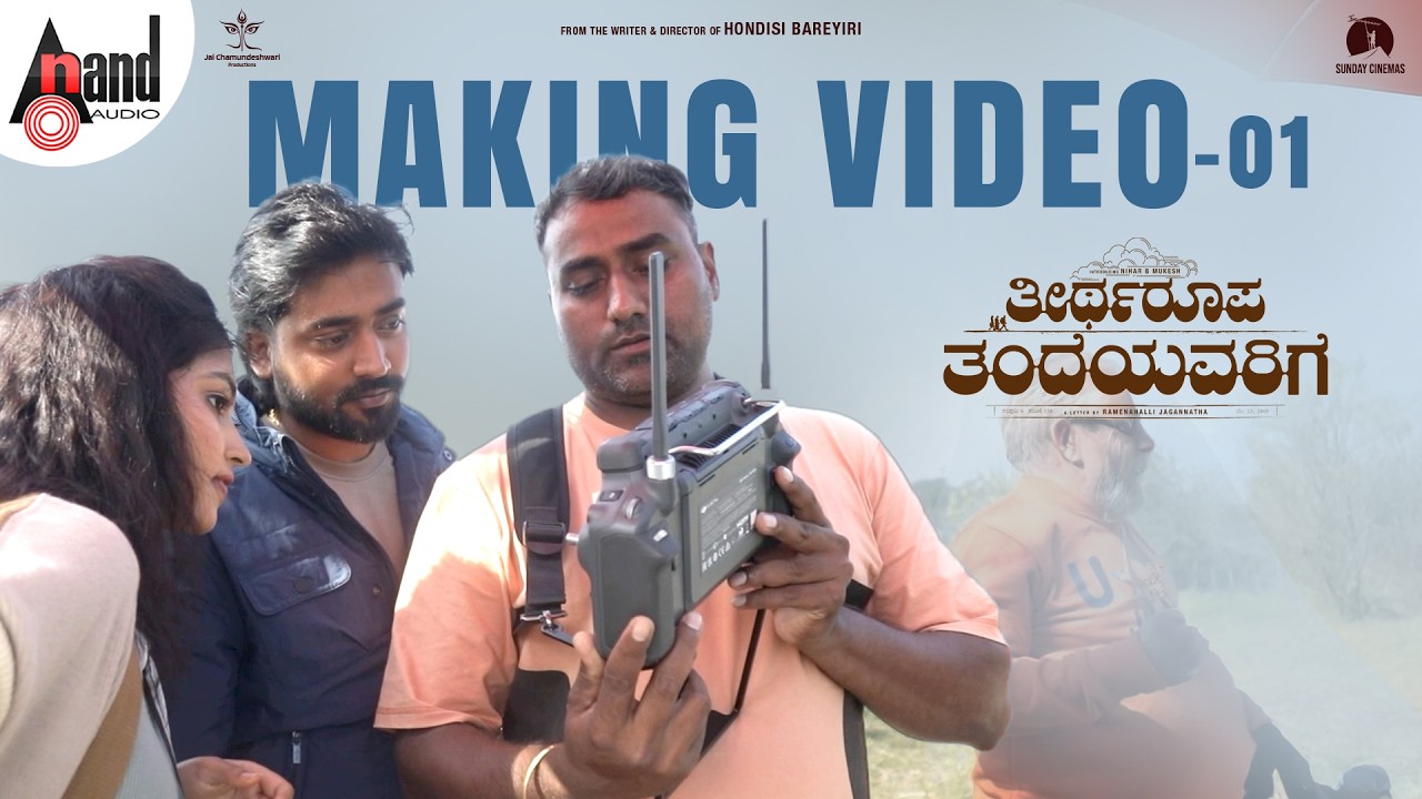 Theertharoopa Thandeyavarige Making Video 01 | Nihar Mukesh | Rachana| Sithara | Joe Costa |Mukesh B