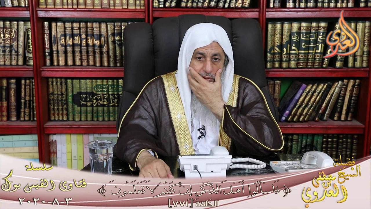 حكم تحويل المال من بلد إلى أخرى ؟ الشيخ مصطفي العدوي