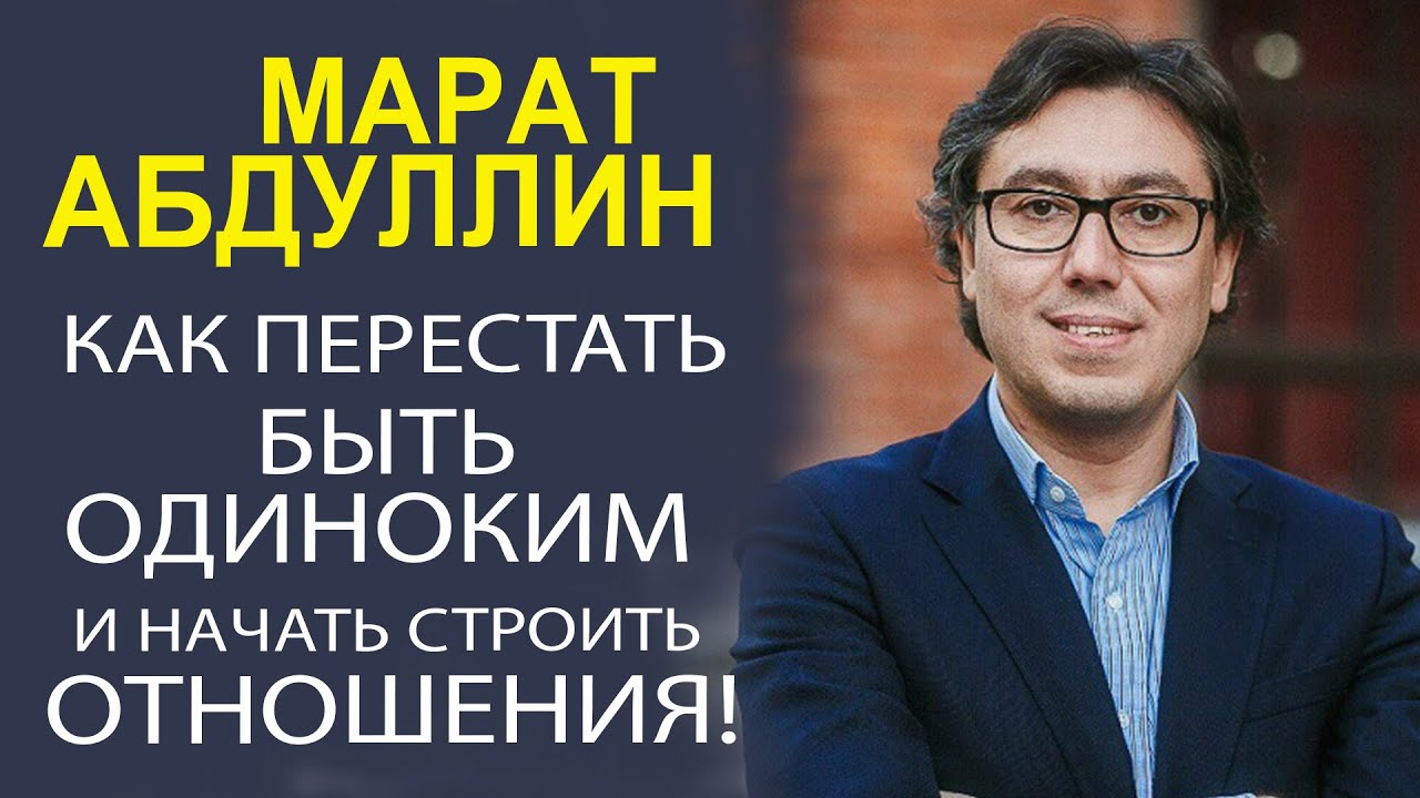 МАРАТ АБДУЛЛИН ВСТРЕТИЛСЯ С МОСКОВСКИМИ ТАТАРАМИ И ПРОВЁЛ УНИКАЛЬНЫЙ МАСТЕР КЛАСС!