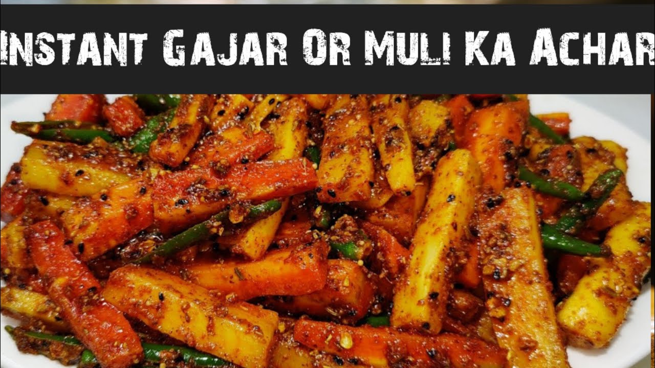 गाजर _मूली का ये अचार एक बार खा लिया , तो हर बार यही अचार मांगेगे ! 😋🥕 Carrot Radish Pickle Recipe.