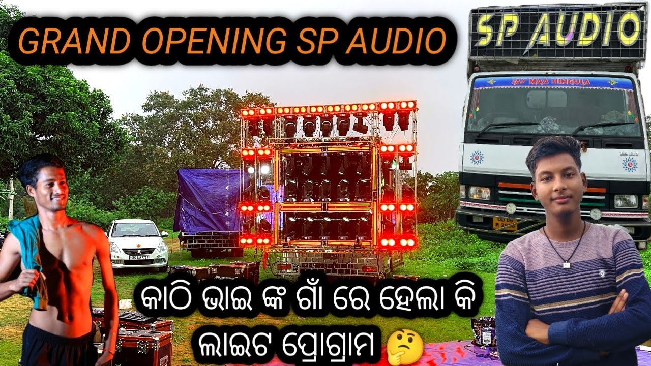 SP AUDIO LIGHT PROGRAM VIDEO