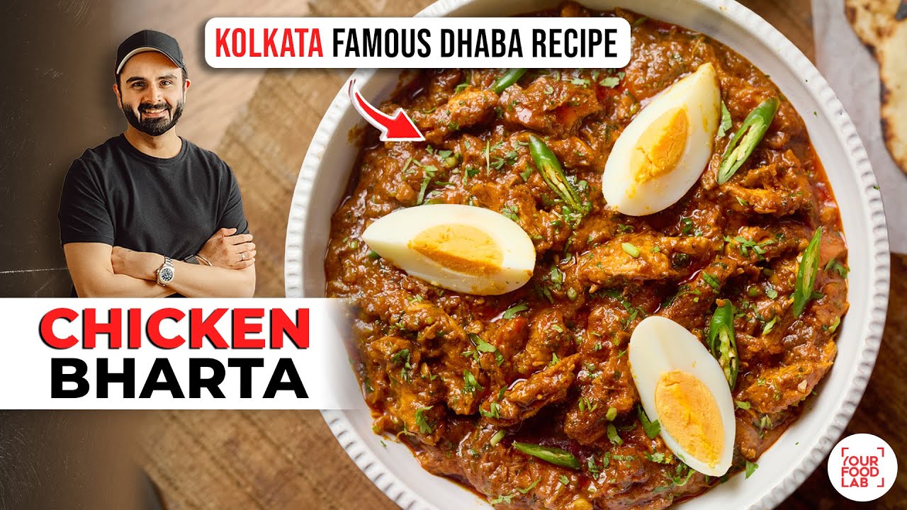 Chicken Bharta Recipe | Kolkata Dhaba-Style Bhorta | ढाबे जैसा चिकन का भरता | Chef Sanjyot Keer