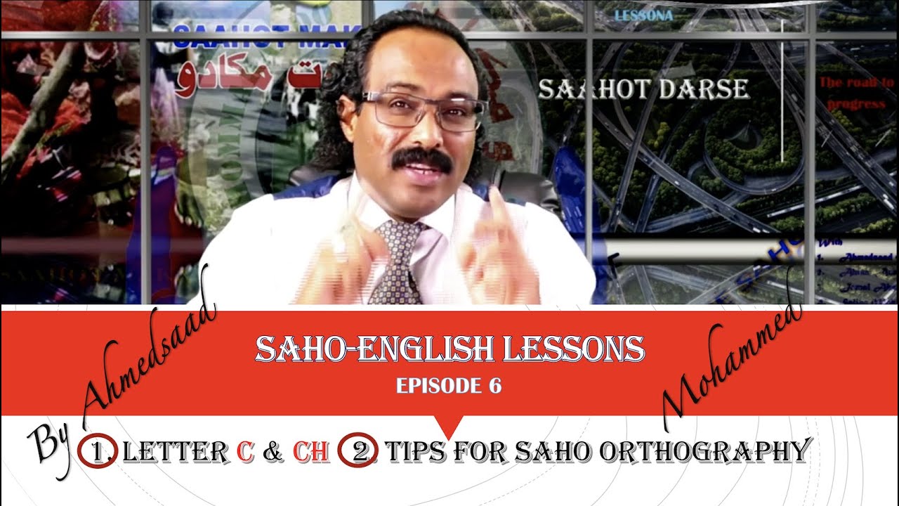 SAHO-ENGLISH LESSONS: EPISODE 6, 2020, Letter C & CH + TIPS الحلقة السادسة  من دروس تعليم لغة الساهو