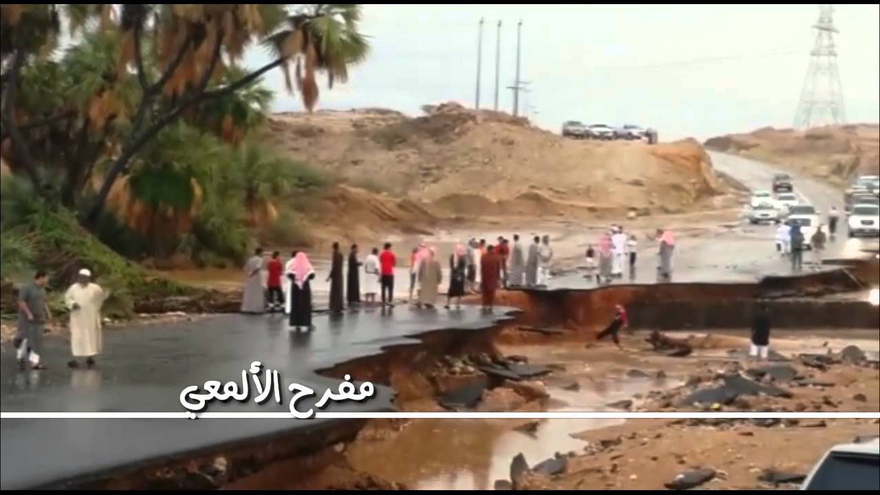 مونتاج امطار جندله التاريخية الثلاثاء 1436/1/18