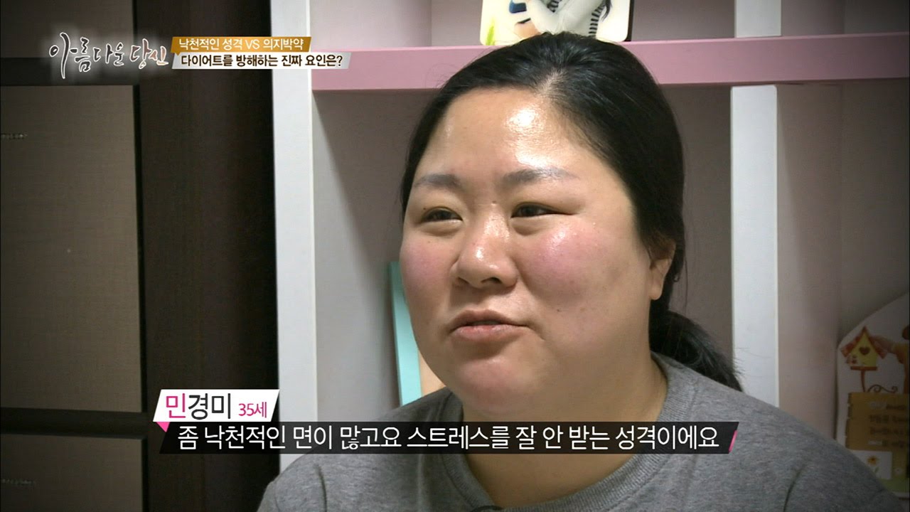 계속 된 임신, 웨딩드레스를 입어 보지 못한 그녀 [아름다운 당신 시즌2] 12회 20160521