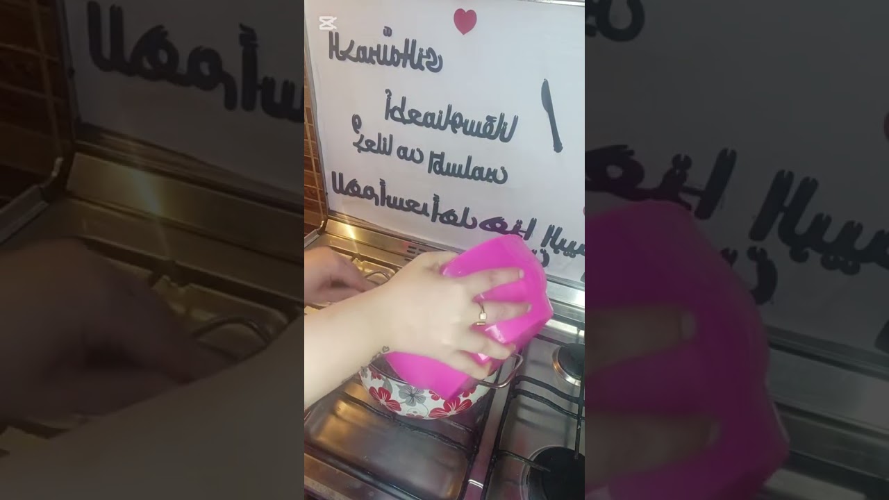 عكاوى الغلابه عكاوى رومى 