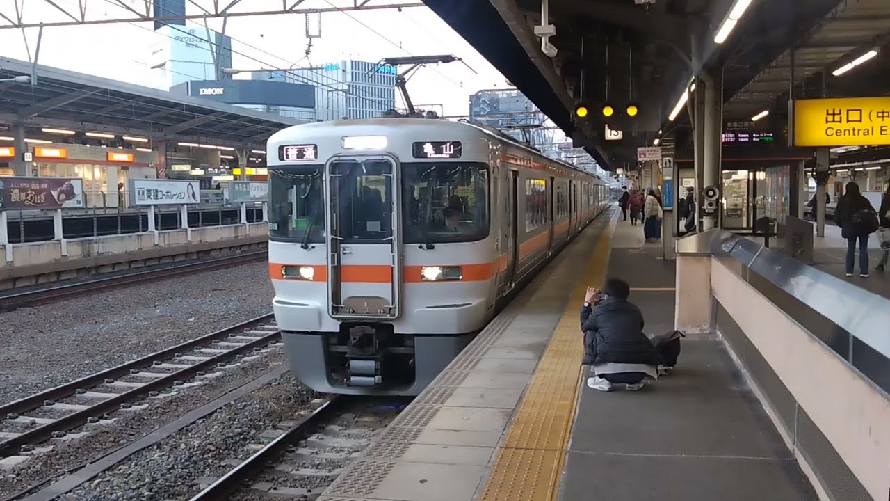 313系B518+B519編成名古屋発車