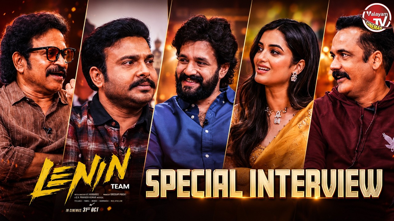 Lenin Movie Team Special Interview | Akhil Akkineni | Bhagyashri Borse | Thaman S | Valayam Cinema