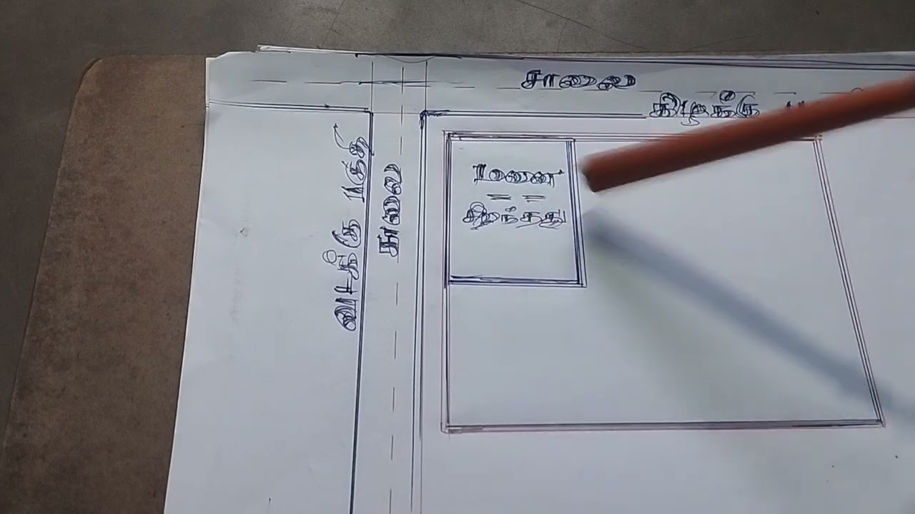 💥மிக சிறந்த மனையாக கருதபடுகிறது💥