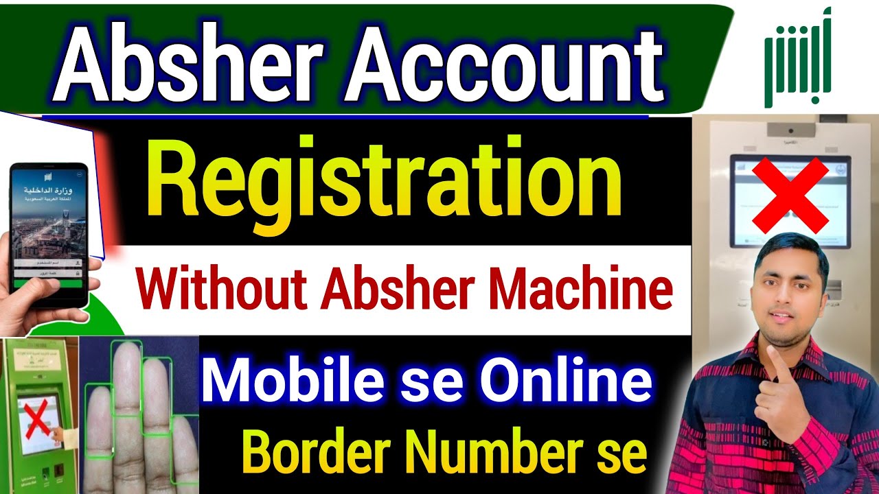 Absher account registration | Absher account kaise banaye | Border number se absher kaise banaye