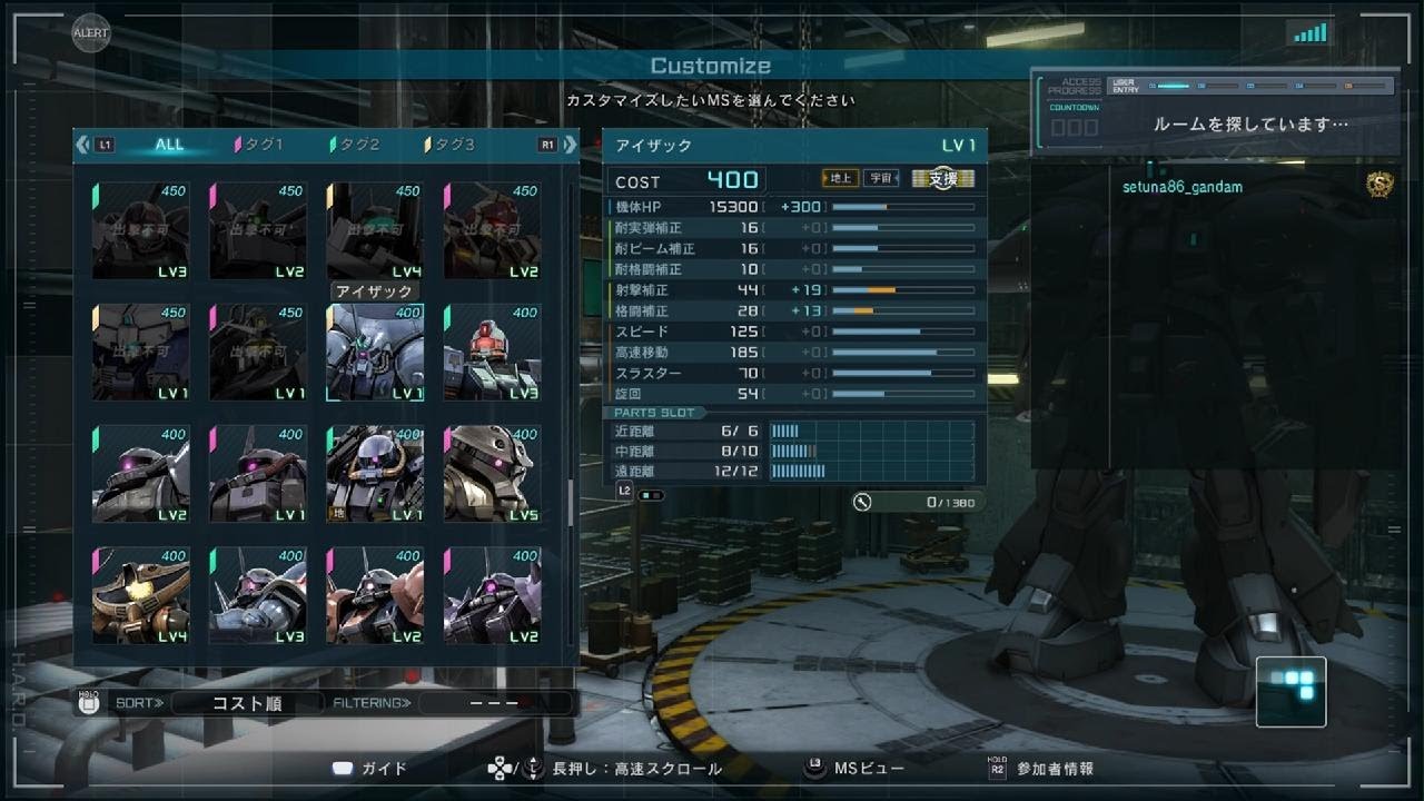バトオペ2　Zガンダム[HML]　地上クイック