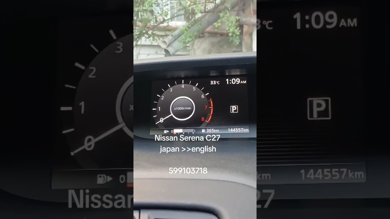 Nissan Serena C27 japan change english