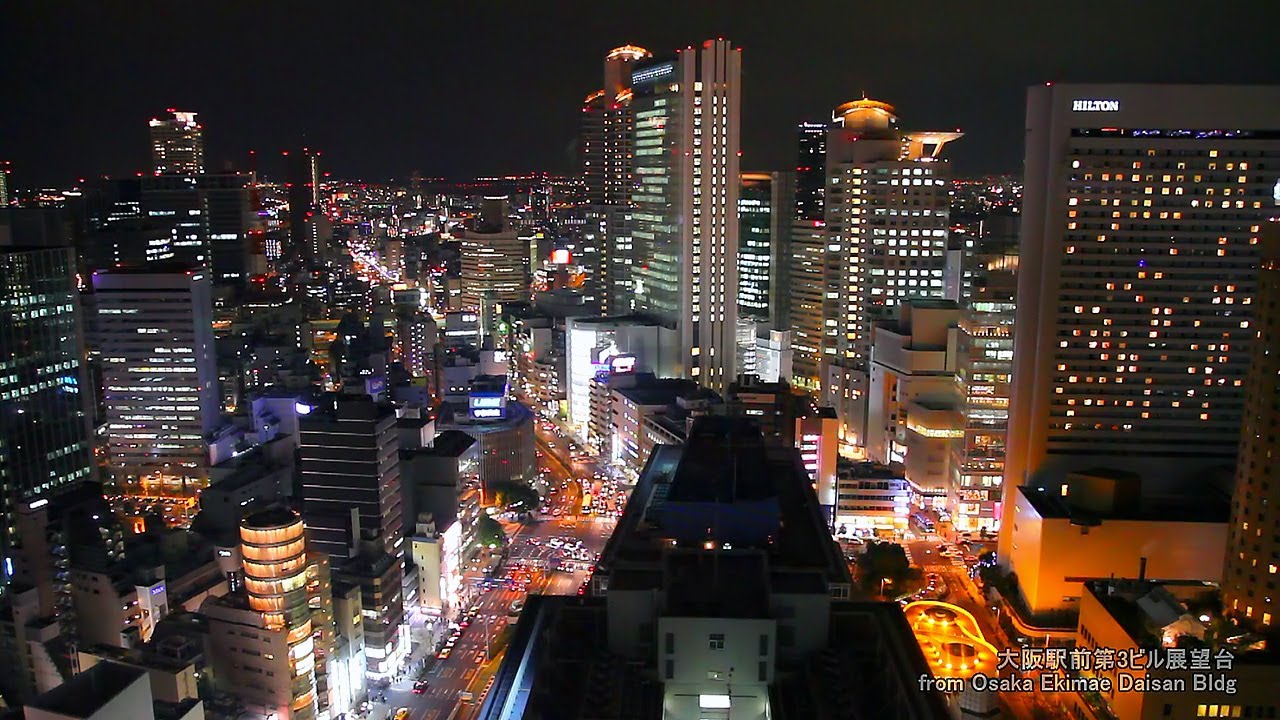 大阪キタ 梅田周辺の展望台からの夜景 Night View of Umeda Kita-ku Osaka Japan