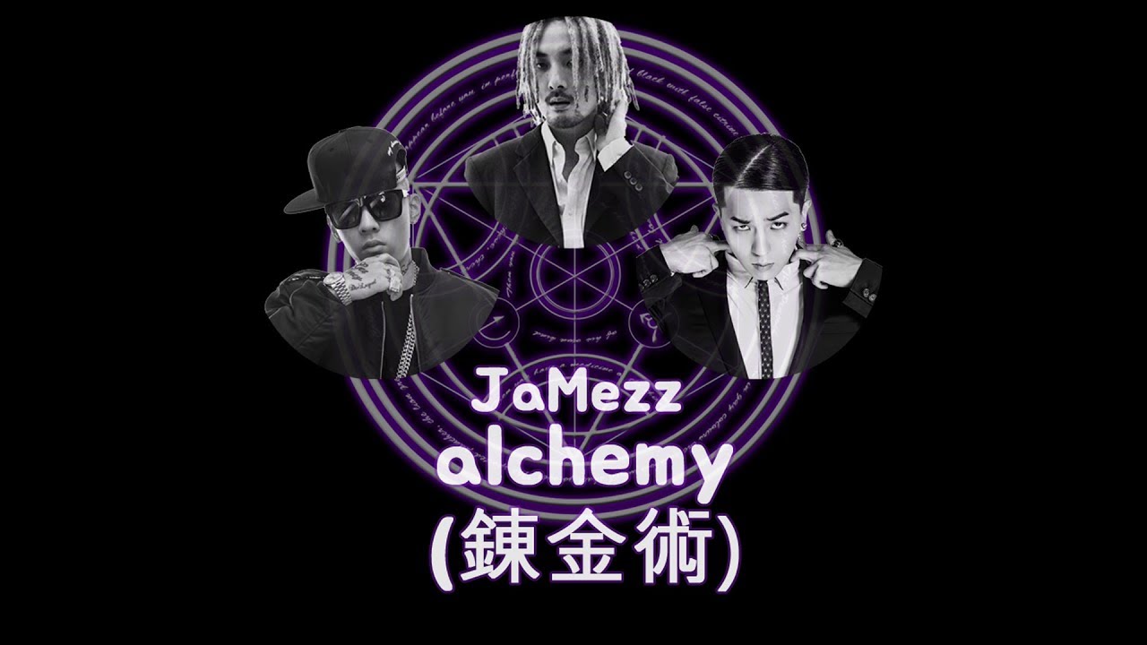 [CHA MUSIC Lyrics] 자메즈(JaMezz) - 연금술(alchemy[錬金術])