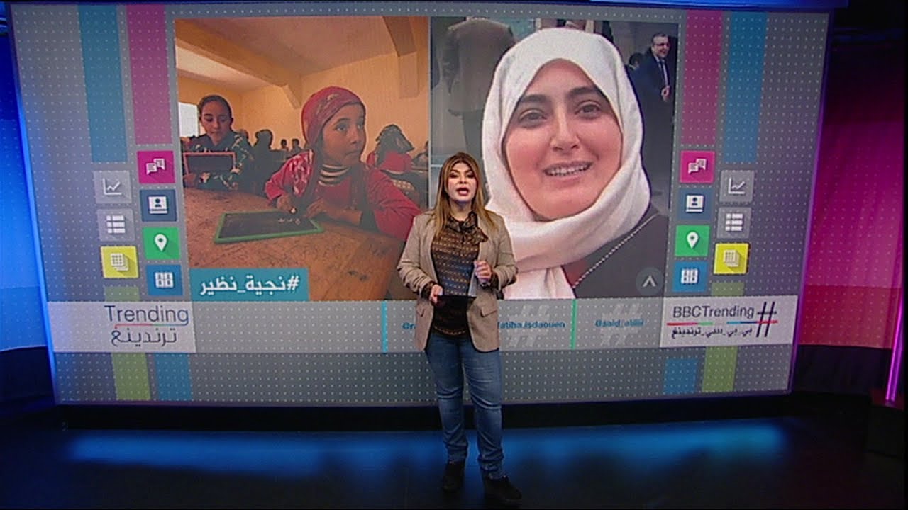 سيدة أعمال من #المغرب تتبرع بأكثر من مليون دولار من أجل التعليم   #بي_بي_سي_ترندينغ