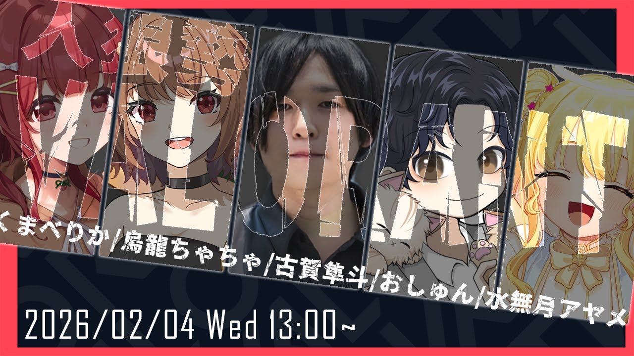 【VALORANT】人狼勢VALORANT #valorant