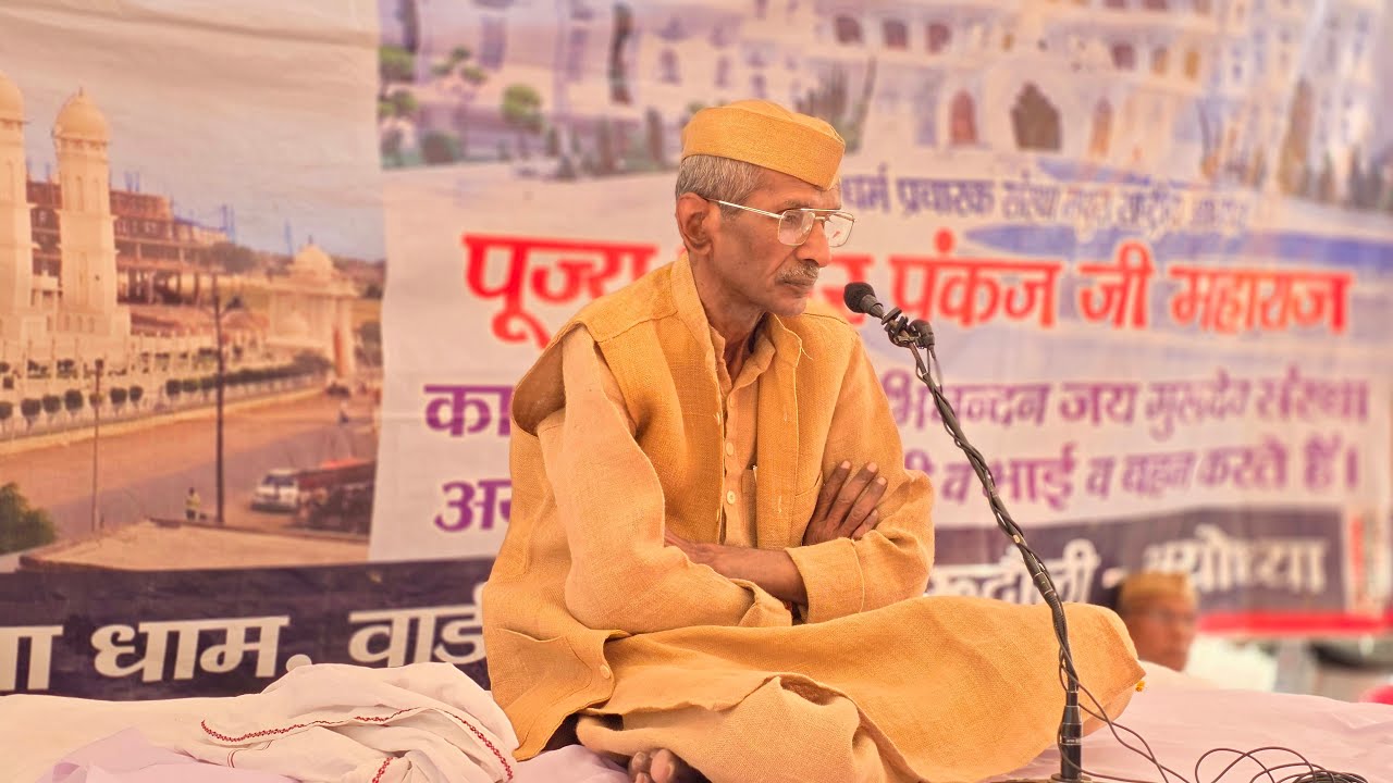 #जयगुरुदेव बखरा जि० #अमेठी उत्तर प्रदेश में राष्ट्रीय उपदेशक मा○ #सतीश चंद्र जी का सत्संग