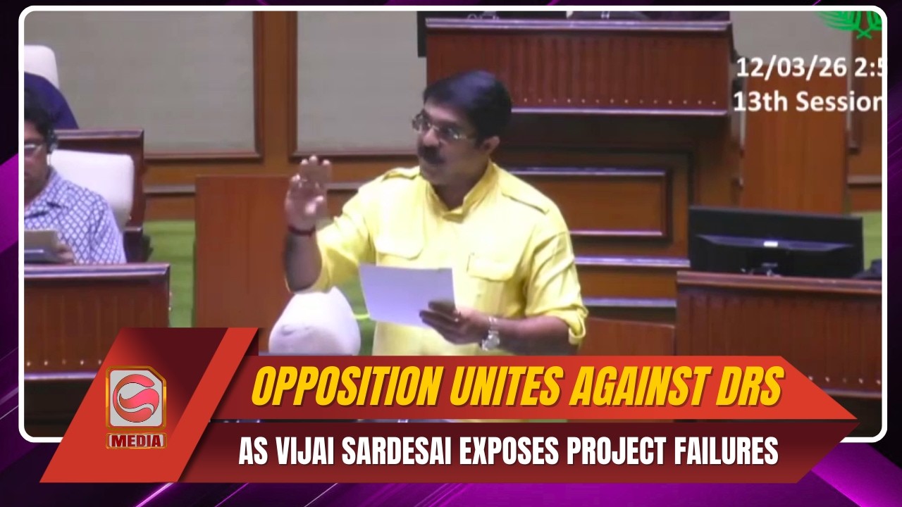 Opposition Unites Against DRS as Vijai Sardesai Exposes Project Failures in Goa