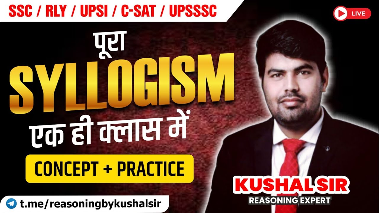 Complete Syllogism Reasoning | Latest Questions | All Concepts and Short Tricks | By Kushal Sir