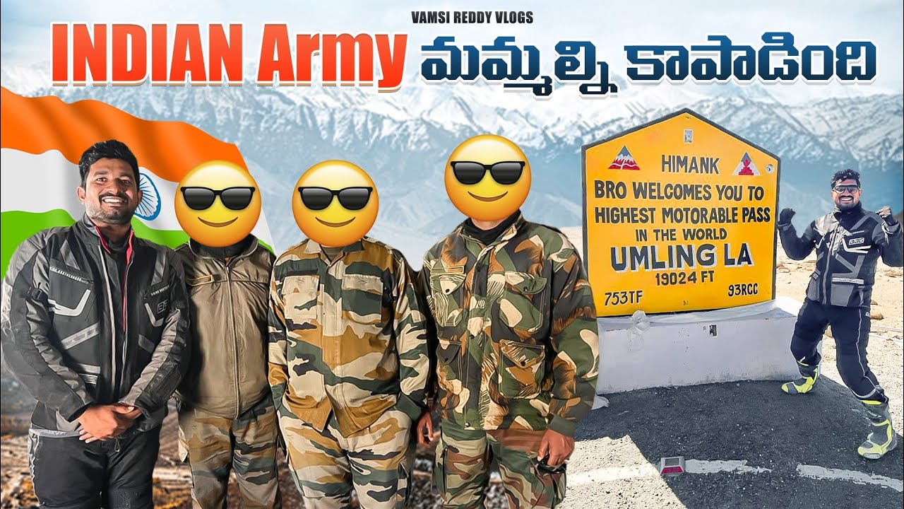 Umling La Pass | World&rsquo;s Highest Motorable Road | Umling La Pass Telugu | 19,024FT | Viral Video |