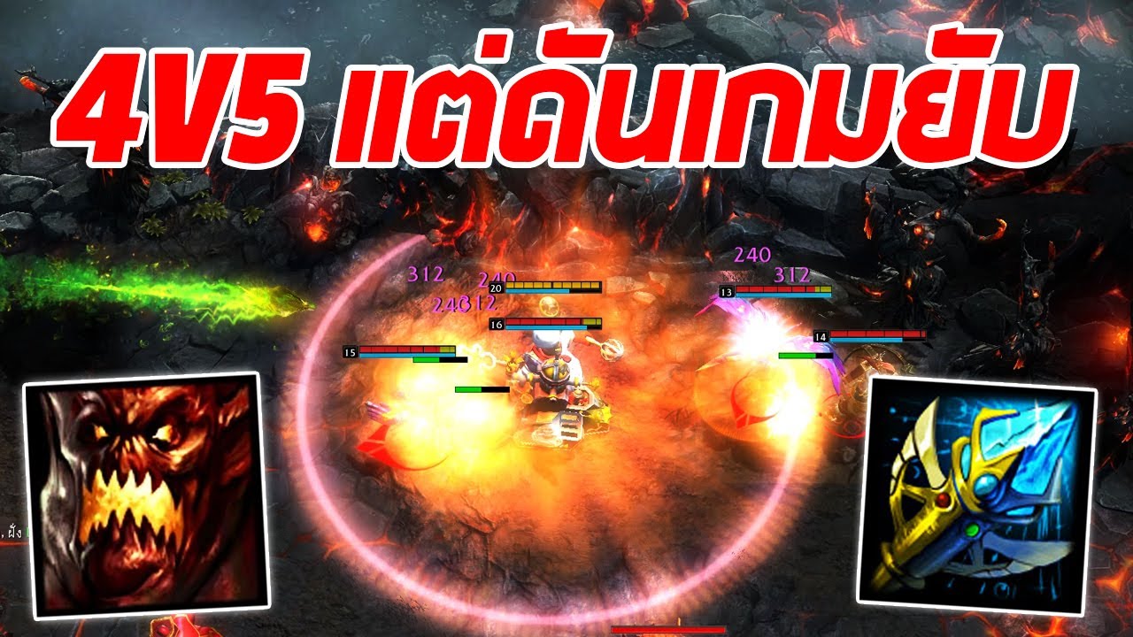 HoN MVP Balphagore - Powerful` 1700+ MMR NM แต่ดันเกมยับ