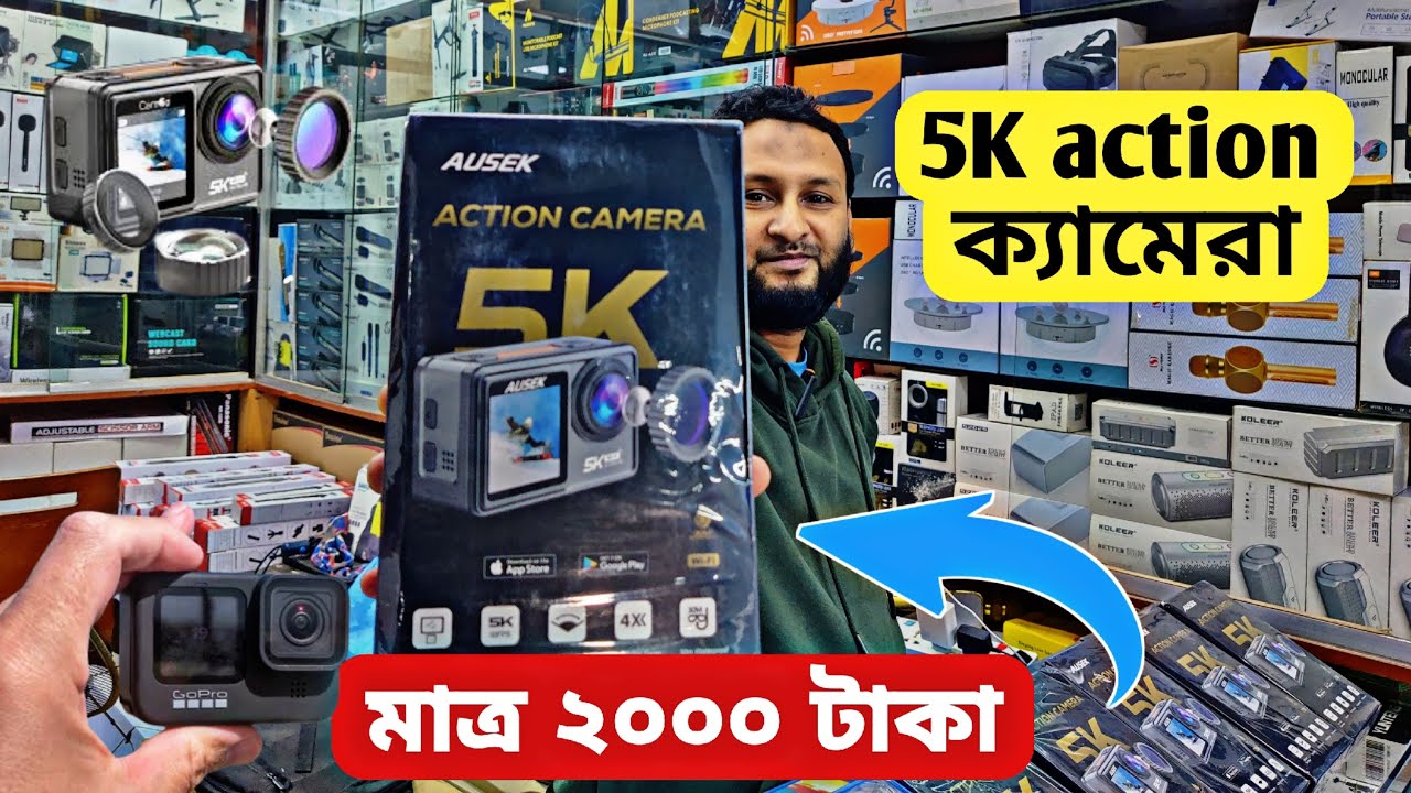 মাএ ২ হাজার টাকায়🔥 4k একশন ক্যামেরা📷 action camera price in Bangladesh 2024🔥 একশন ক্যামেরার দাম।
