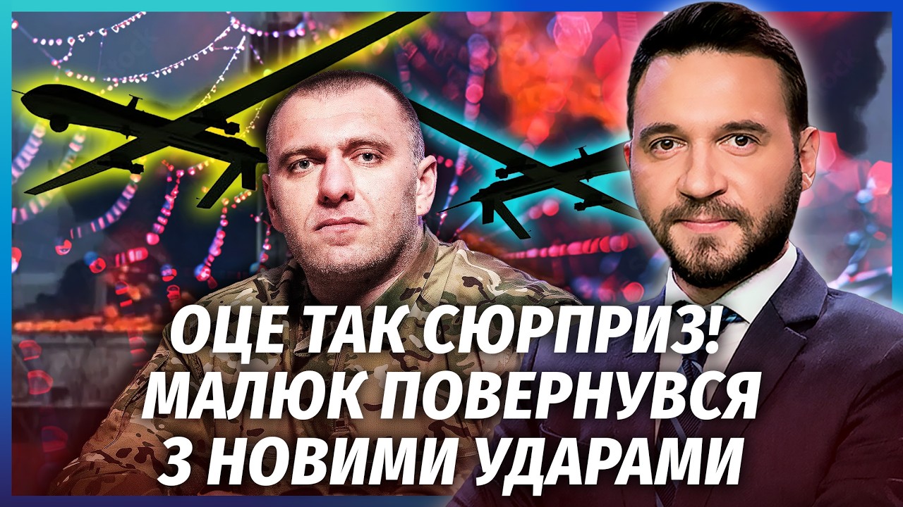 ⚡️Громкое ВОЗВРАЩЕНИЕ МАЛЮКА В СБУ! «НОВАЯ ПАВУТИНА» В РОССИИ. Только посмотрите, там ВСЕ В ПОЖАРАХ