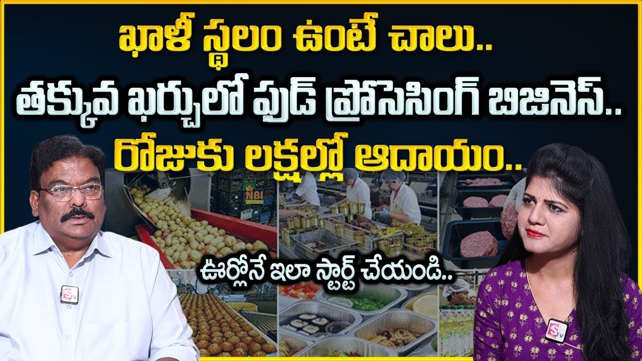 Best Engineering Technologies Food Processing Business |Low Cost Business Ideas@SumantvMoneyWallet