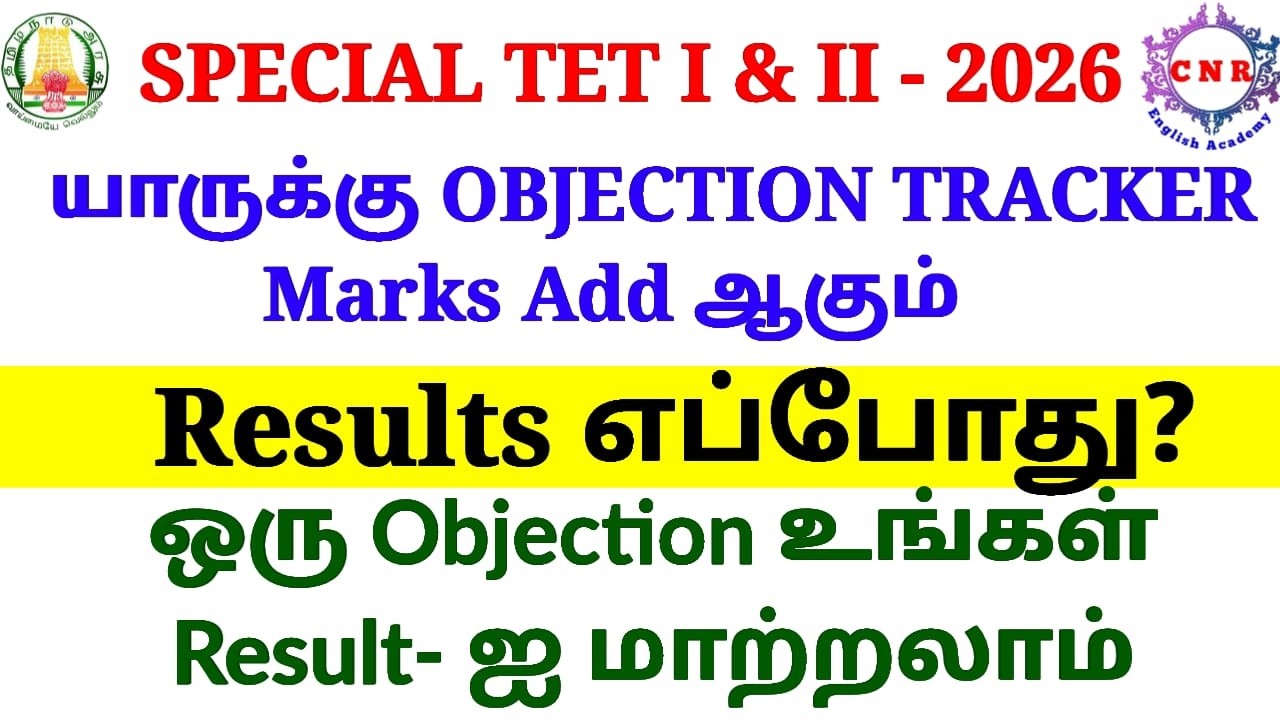 SPECIAL TET I & II | Objection Tracker | Results 2026