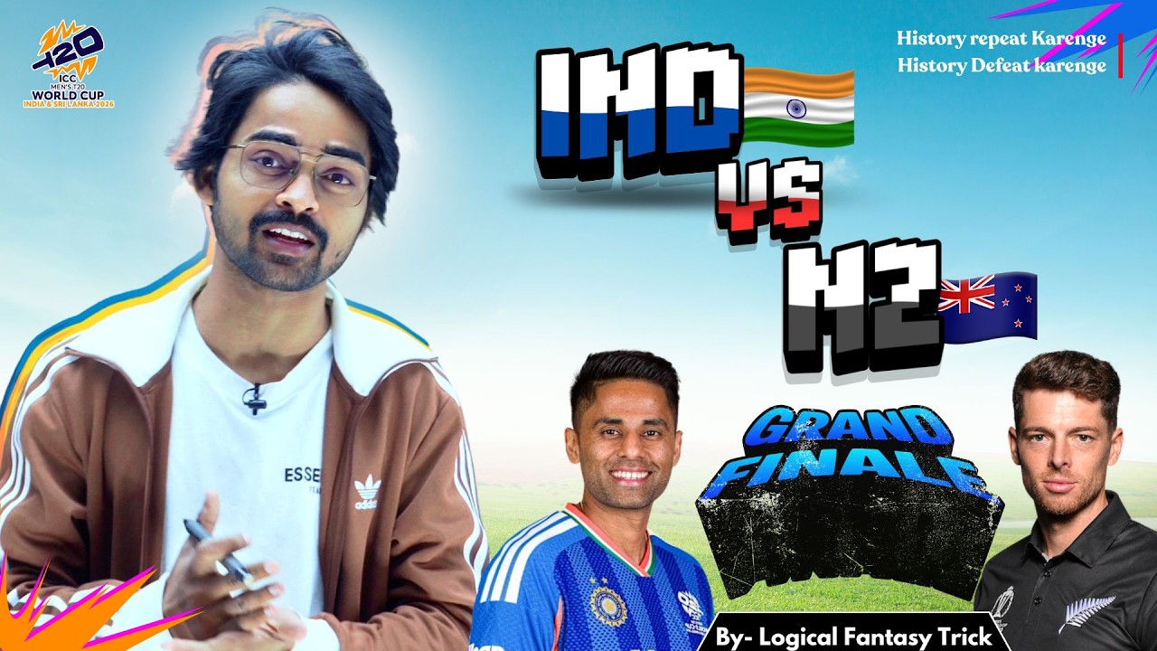 Meri Team me Samson aur F Allen nahi hoga | IND 🇮🇳 vs NZ 🇳🇿