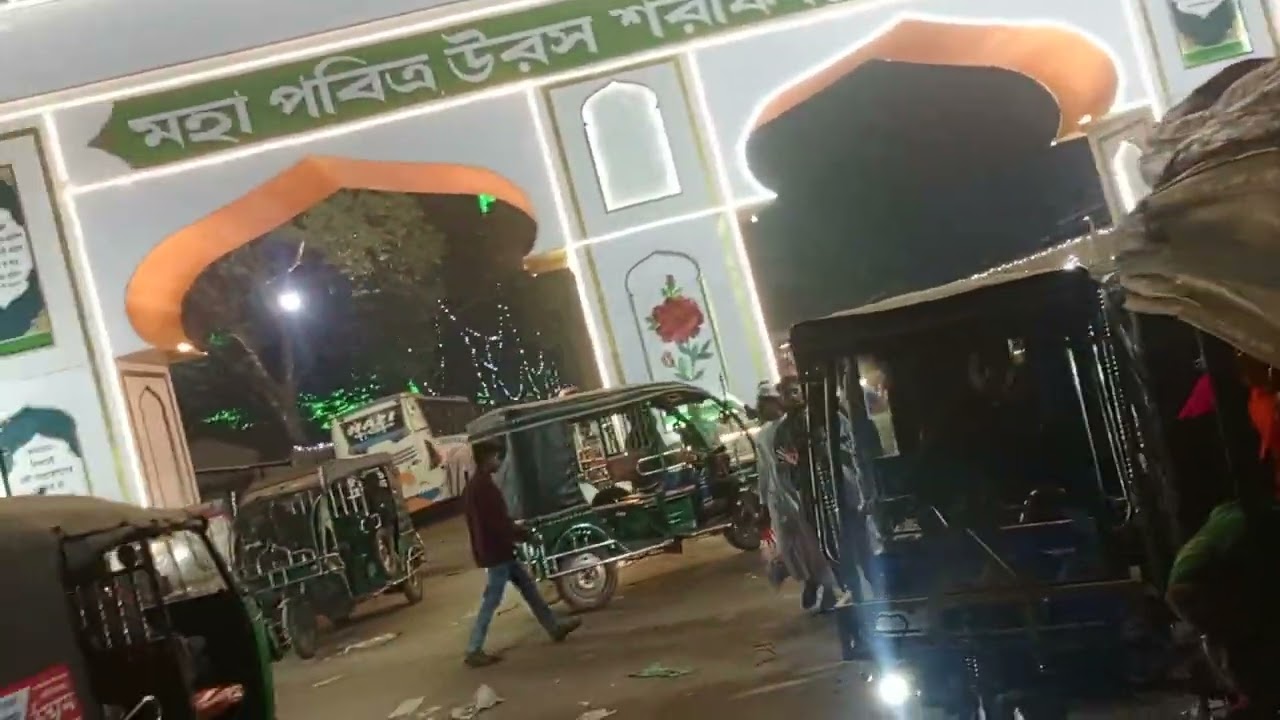 মহা পবিত্র বিশ্ব জাকের মঞ্জিল পাক দরবার শরীফ জিন্দাবাদ। ১৪/০১/২০২৬ ইংরেজী।