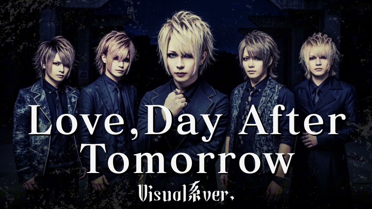 もしも倉木麻衣の『Love,Day After Tomorrow 』をビジュアル系バンドがカバーしたら…