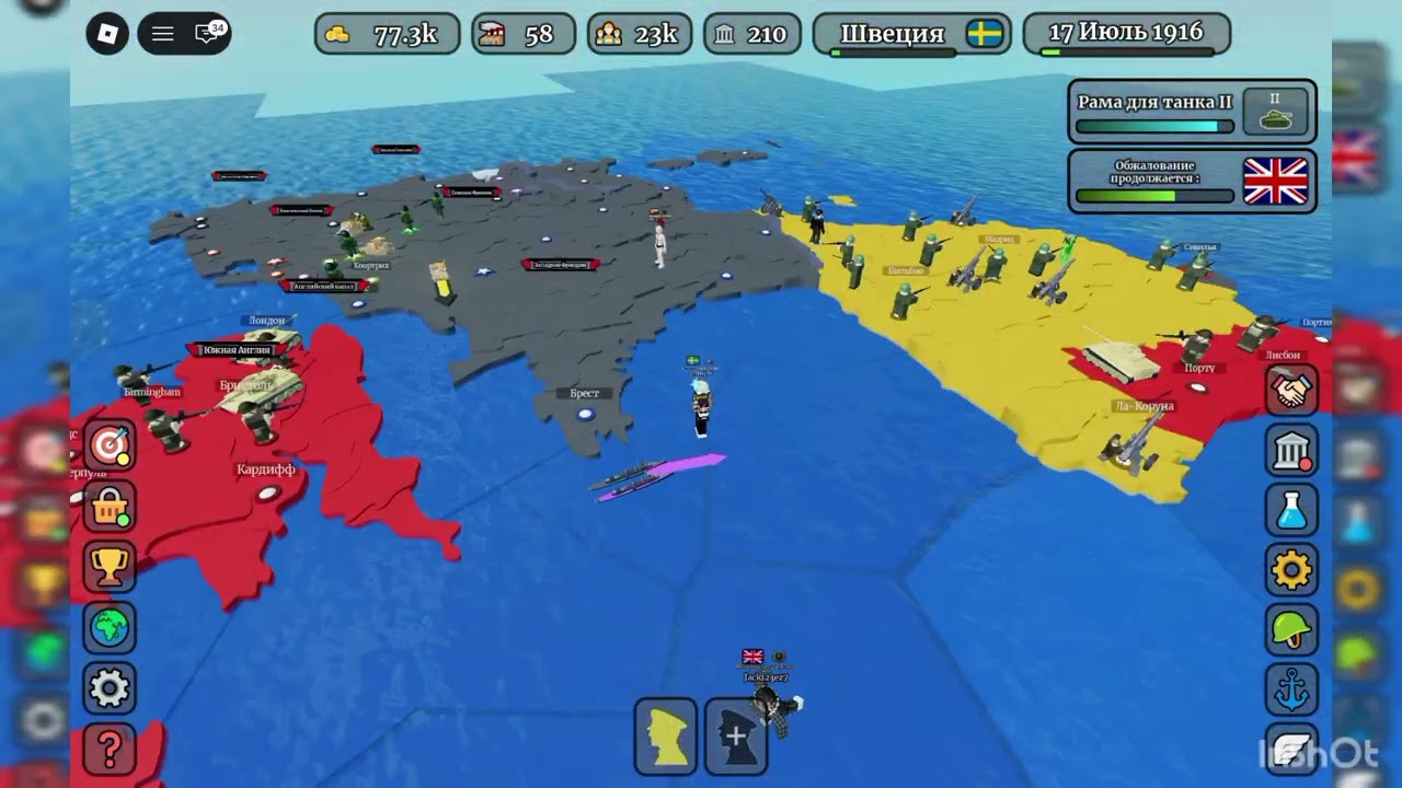 Играю за швецию в CEWW2 